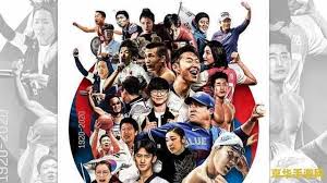 张若昀与田雨携手演绎《永劫无间》武侠风潮